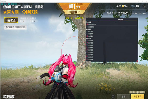 CF队伤踢腿炮外挂软件效果